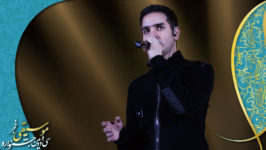 کنسرت محسن یگانه در جشنواره