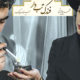 فندک تب دار محسن چاوشی