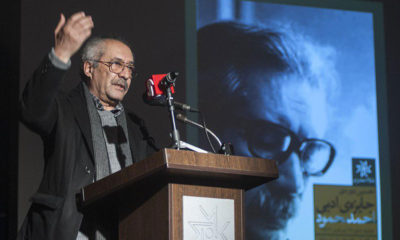 جایزه ادبی احمد محمود