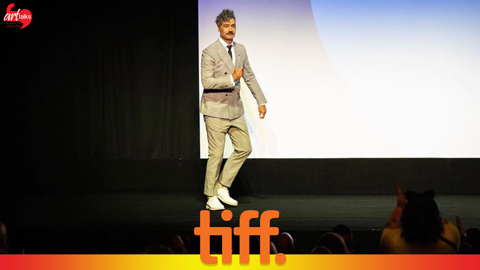 تایکی وایتیتی در جشنواره فیلم تورنتو